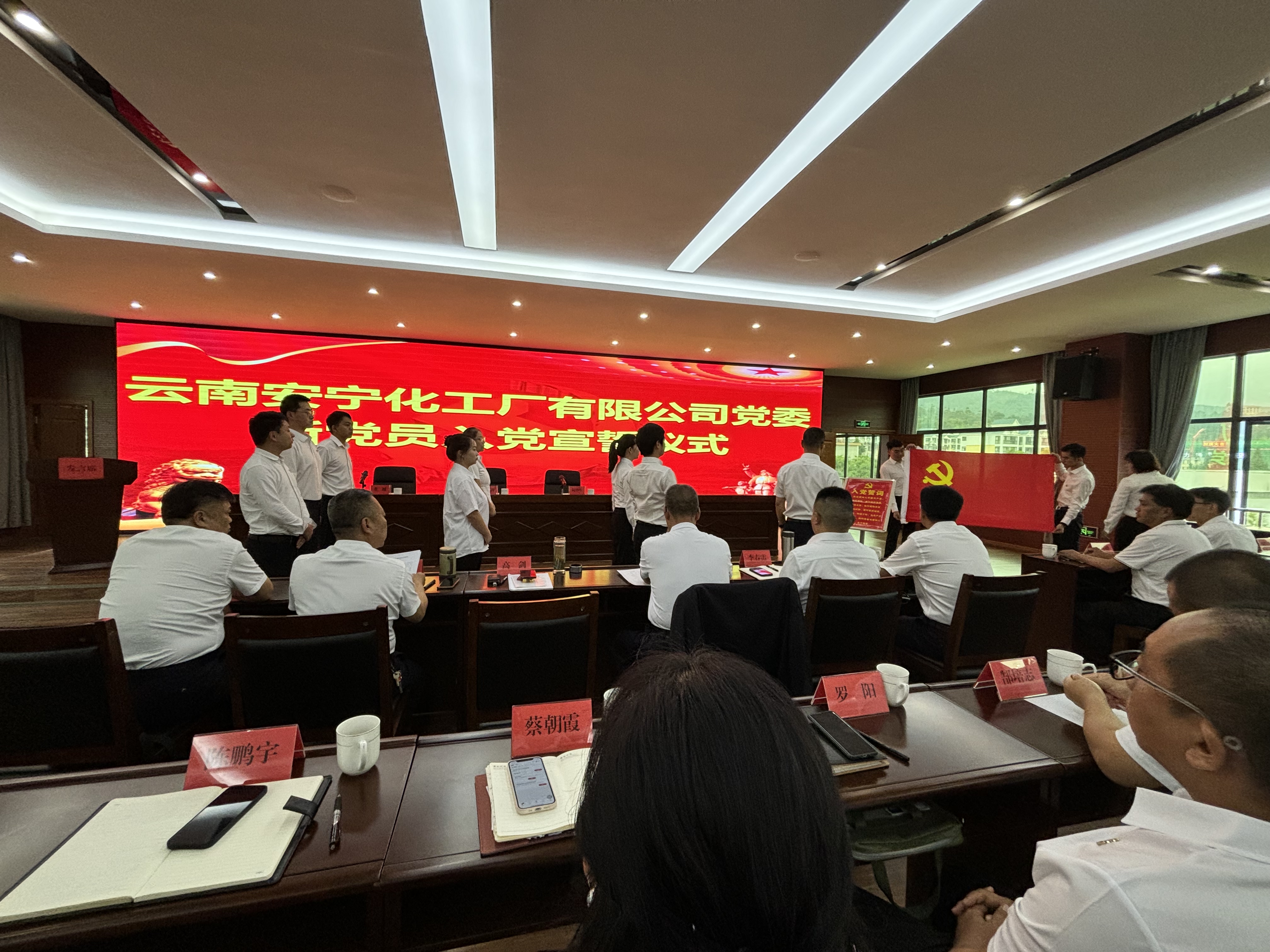 公司党委举办庆祝中国共产党成立103周年系列活动